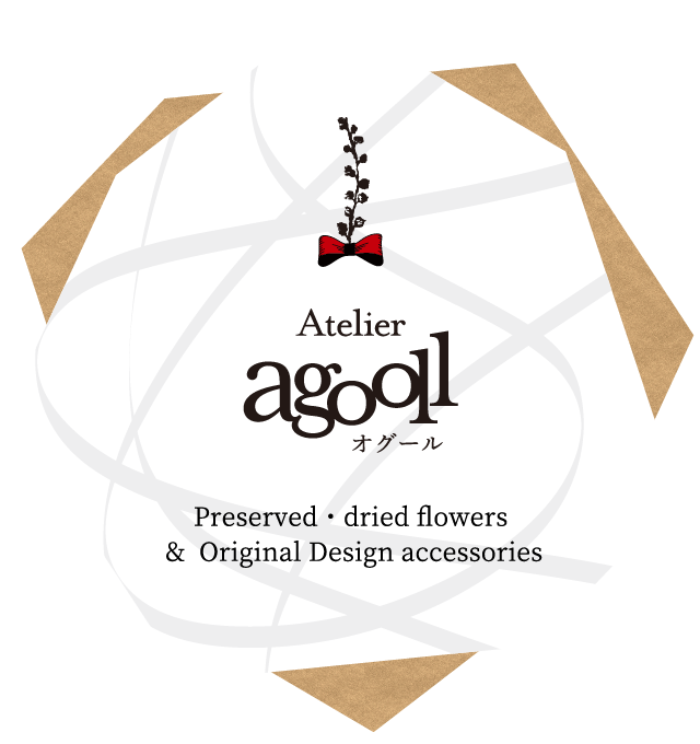 アトリエオグール